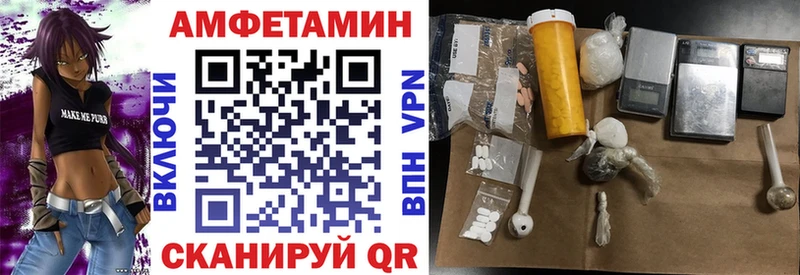 АМФЕТАМИН 97%  Купить  Салехард 