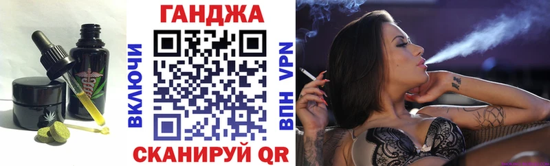 Cannafood конопля  Купить закладки  Салехард 