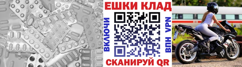 Экстази 250 мг  Купить где  Салехард 