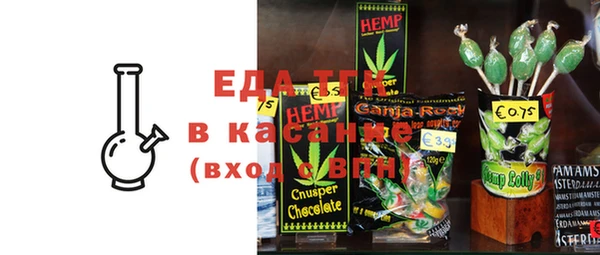 меф Горняк