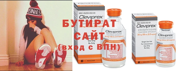 меф Горняк