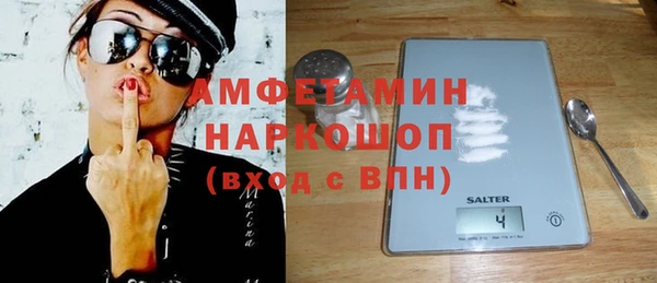 COCAINE Горно-Алтайск