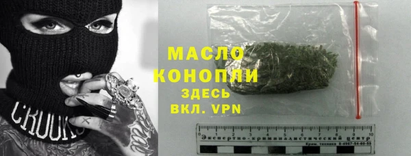 мдма Горнозаводск