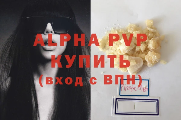 COCAINE Горно-Алтайск