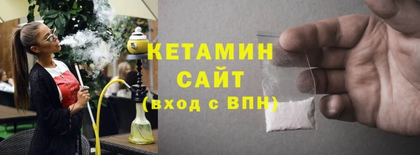 COCAINE Горно-Алтайск