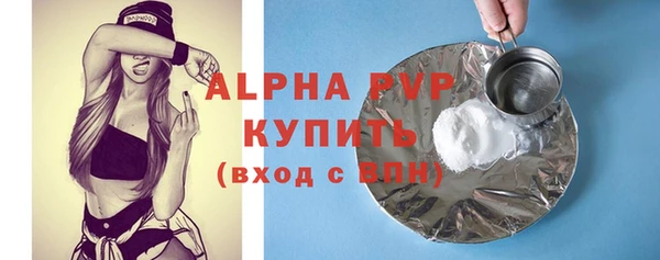 меф Горняк