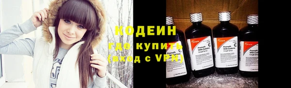 COCAINE Горно-Алтайск