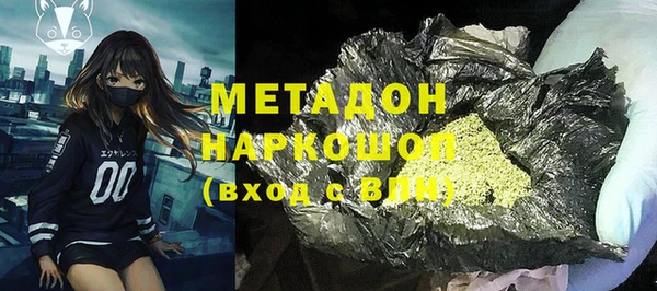 меф Горняк