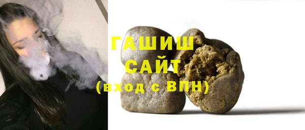 меф Горняк
