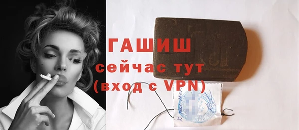 меф Горняк