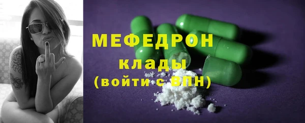 COCAINE Горно-Алтайск