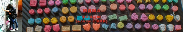 мдма Горнозаводск