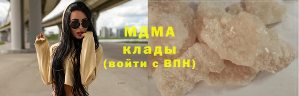 мдма Горнозаводск