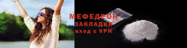 мдма Горнозаводск