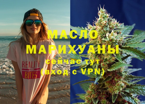 мдма Горнозаводск