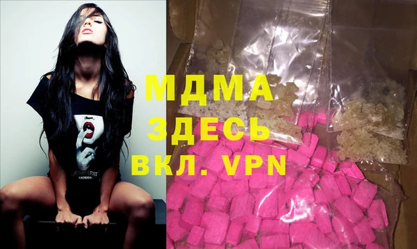 меф Горняк