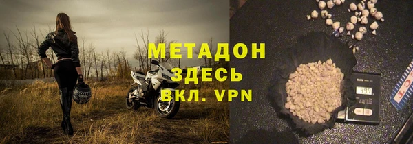 мдма Горнозаводск