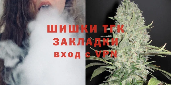 COCAINE Горно-Алтайск
