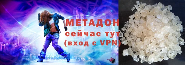меф Горняк