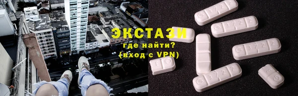 меф Горняк