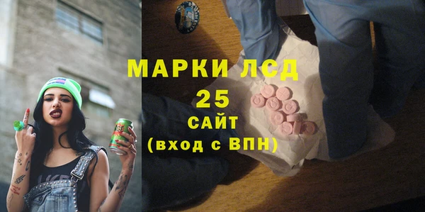 меф Горняк