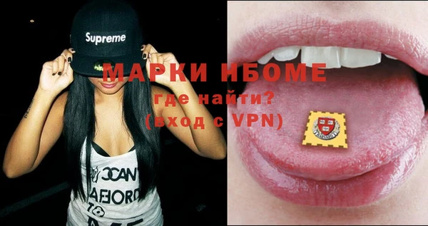 мдма Горнозаводск