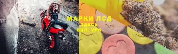 COCAINE Горно-Алтайск