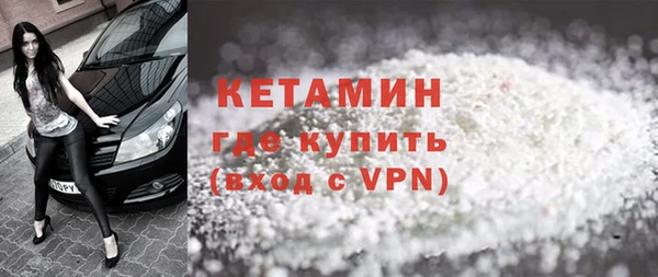 мдма Горнозаводск