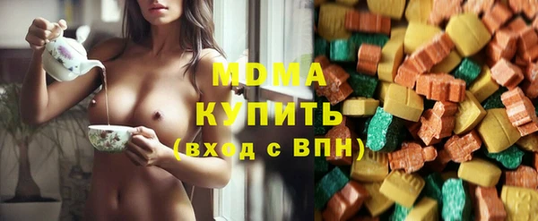 мдма Горнозаводск