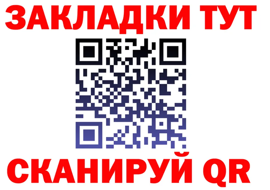 МЕФ кристаллы рабочий сайт это blacksprut Салехард