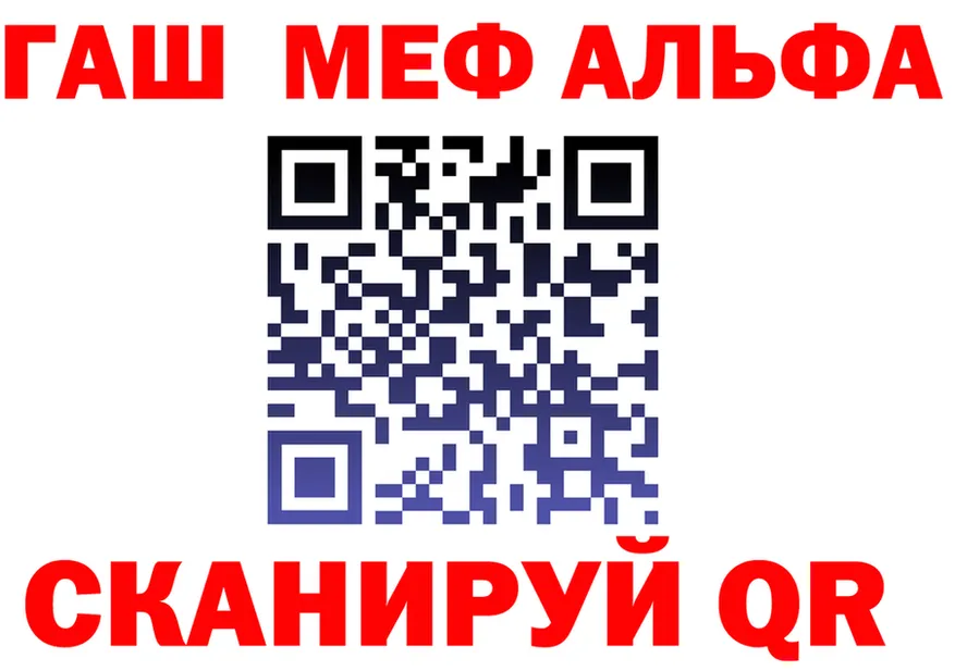 АМФ 98% зеркало мориарти MEGA Салехард