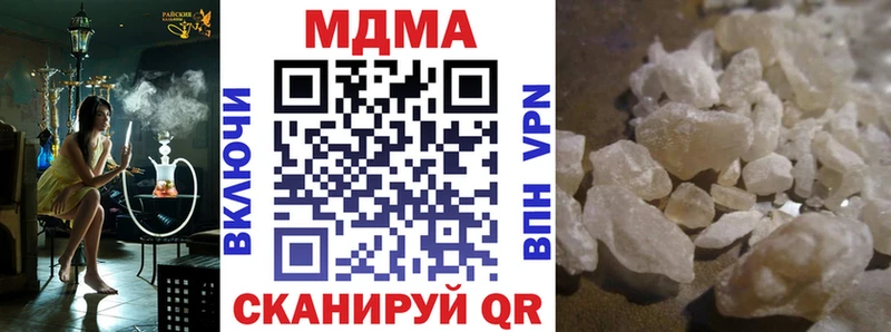 МДМА crystal  Купить закладки  Салехард 