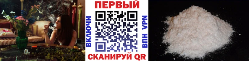 МЕТАМФЕТАМИН мет  Купить  Салехард 